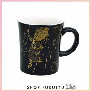 金正陶器 あらいぐまラスカル[マグカップ]磁器製MUG クラシック 世界名作劇場【ブラック 】