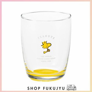 「 PEANUTS(ピーナッツ) 」 スヌーピー グラス ガラス タンブラー コップ S 約260ml シンプル ポイント ボトムカラー イエロー 黄色 日本