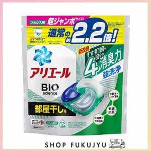 アリエール ジェルボール4D 洗濯洗剤 部屋干し 超ジャンボ 詰め替え 24個