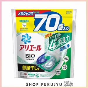 アリエール ジェルボール4D 洗濯洗剤 部屋干し メガジャンボ 詰め替え 70個