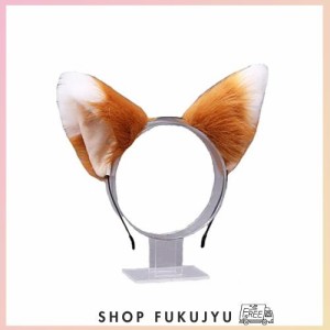 サムコス 猫耳カチューシャ キツネの耳 ヘッドバンド 獣耳 狐耳 もふもふ耳 髪飾り かわいい 小道具 イベント衣装 ハロウィン 仮装 コス