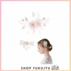 YFFSFDC 髪飾り 結婚式 ヘアアクセサリー 花 蝶結び ヘアクリップ 2点セット 女の子 ヘッドドレス ヘアアクセサリー 花嫁 結婚式 披露宴 