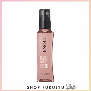 STEPHEN KNOLL(スティーブン ノル) スティーブンノル ヘアオイル リペアコントロール W 本体 100ml 洗い流さないトリートメント ヘアケア