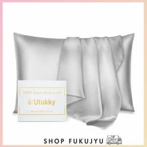 Utukky 枕カバー シルク枕カバー 35×50cm シルク100％枕カバー 6Aランク 封筒式 両面用 シルクタイプ 封筒式 ピローケース 美髪・美肌 