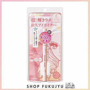 ヒロインメイクSP プライムリキッドアイライナー リッチジュエル06(シェリーピンク) 0.5mL ラメライナー グリッター カラーライナー