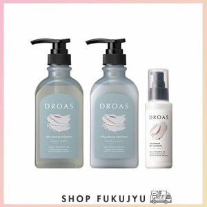 [3点セット] DROAS ドロアス | リニューアル シャンプー トリートメント 【シルキークレンズ】 ヘアエマルジョン どろあす 保湿 泥 クレ