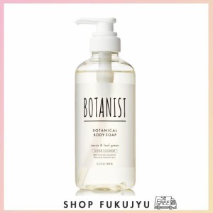 [リニューアル] BOTANIST ボタニスト | ボディーソープ ボトル 【クリアクレンズ】490ml ボタニカル ボディソープ メンズ レディース