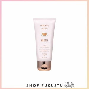 FERNANDA(フェルナンダ) フレグランス リッチハンドクリーム ミルクティー (50g)