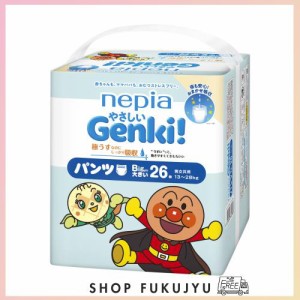 【パンツ BIGより大きいサイズ】 ネピアGENKI! アンパンマン おむつ ネピア やさしいGENKI! パンツ (13~28kg)26枚