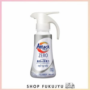 アタックＺＥＲＯ 洗濯洗剤 液体 アタック液体史上 最高の清潔力。菌の隠れ家蓄積０へ ワンハンドタイプ 本体３８０ｇ