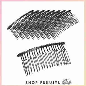 ヘアコーム 20本足 10個セット ブラック ヘアアクセサリー パーツ ヘアーコーム ワイヤーコーム 黒 DIY 手作り アクセサリー