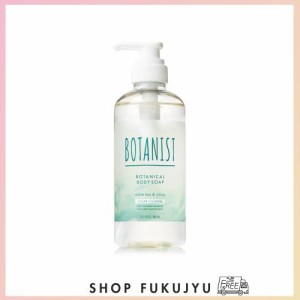 [2023夏限定] BOTANIST ボタニスト | リフレッシュ ボディーソープ ボトル 【クリアクレンズ】 490ml ボタニカル ボディソープ メンズ レ