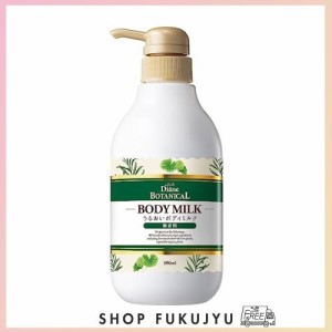 ダイアン ボタニカル ダイアンボタニカル ボディミルク [無香料] 大容量 500ml 【べたつかず全身潤う】