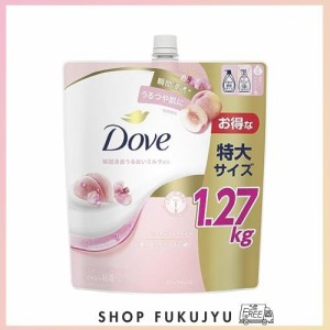 【大容量】Dove(ダヴ)ボディソープ ピーチ＆スイートピー (ボディウォッシュ) 詰替え用 大容量 1270g