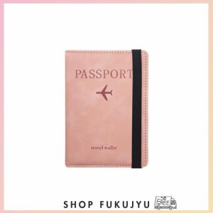 [LOYELEY] パスポートケース スキミング防止 パスポートカバー カードケース パスポートバッグ 多機能収納ポケット 高級PUレザー おしゃ
