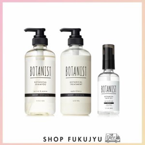 【新モデル】BOTANIST(ボタニスト) ボタニカルヘアケアセット【モイスト】シャンプー トリートメント ヘアオイル メンズ レディース SDGs