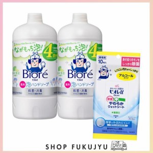 【医薬部外品】ビオレu 泡ハンドソープ シトラスの香り つめかえ用 770ml×2個 + ビオレu 除菌やわらかウェットシート 10枚入