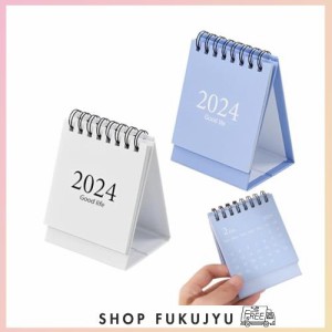 Coollooda 2023から2024卓上カレンダー ギフト【2冊入り】ミニカレンダー シンプル 無地 デスクトップカレンダー 新年 クリスマス 家庭用