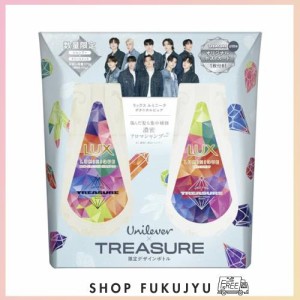 LUX(ラックス)ルミニーク ボタニカルピュア シャンプーコンディショナー ポンプペア TREASURE限定デザインボトル 韓国アーティスト 370g+