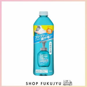 サクセス 最初から泡シャンプー メンズ 詰替え 320ml