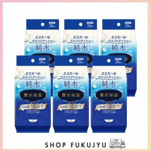 エリエールウェットティッシュ 贅沢保湿 純水タイプ 携帯用 168枚(28枚×6パック)【まとめ買い】