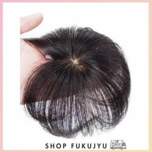 HIYE ヘアピース 人毛100% 頭頂部 ポイントウィッグ リアル人工頭皮 つむじカバー つむじリアル 部分ウィッグ 薄毛隠し ボリュームアップ