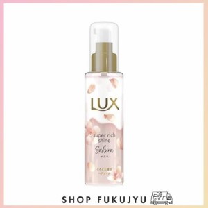 LUX(ラックス) とろとろトリートメント サクラ 洗い流さないトリートメント ヘアオイル 本体 75ml