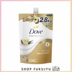 Dove(ダヴ) 【大容量】 ボディソープ シアバター＆バニラ (ボディウォッシュ) 詰替え用 大容量 2800g