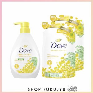 Dove(ダヴ) ボディソープ ミモザ (ボディウォッシュ) 本体+詰め替え用 470g+330g×2個