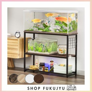 水槽台 90の通販｜au PAY マーケット