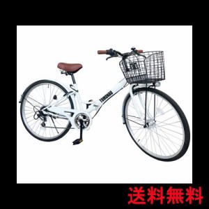 レゴリス 26インチ 折り畳み 自転車の通販｜au PAY マーケット