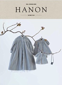 DOLL SEWING BOOK 「HANON」