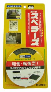 川口技研 階段用すべり止め 屋外用 スベラーズ 35mm×5m 黒