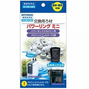 寿工芸 コトブキ工芸 パワーリングミニ(ろ材ボックス付) SＶミニ用 180ｇ