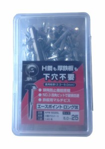 天野製作所 エースポイントロングIX 5.0x25mm 1箱(140本入)