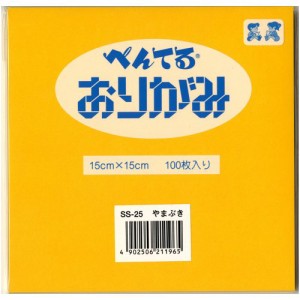 ぺんてる おりがみ やまぶき (100枚×10束セット) SS-25