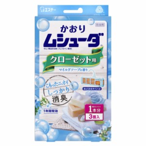 かおりムシューダ 1年間有効 防虫剤 クローゼット用 3個入 マイルドソープの香り