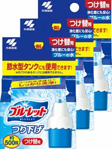 【まとめ買い】ブルーレット つり下げ トイレタンク芳香洗浄剤 詰め替え用 30g×3個