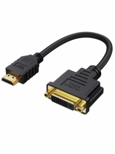 HDMI to DVIケーブル,CableCreation HDMI to DVI(24+1) アダプターケーブル 金メッキ HDTV to DVI ケーブル(オス-メス) 1080P/3D対応 0.1