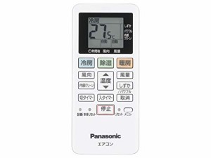 ACRA75C02290X パナソニック Panasonic エアコン リモコン