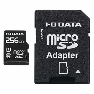 アイ・オー・データ microSDカード 256GB UHS スピードクラス1対応 Nintendo Switch動作確認済 耐X線 変換アダプター付 日本メーカー EX-