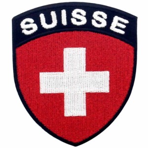 スイス国旗の盾刺繍入りアイロン貼り付け/縫い付けワッペン