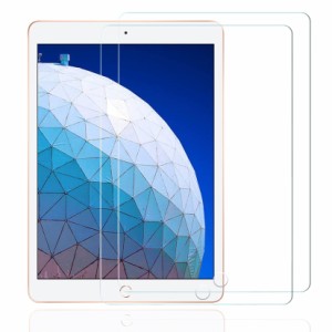 【2枚セット】iPad Pro 10.5 / iPadAir3（2019）ガラスフィルム 10.5インチ 保護ガラス アイパッドiPad 10.5 強化 ガラス フィルム iPad 