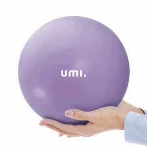 Umi.(ウミ) ピラティスボール 25cm ヨガボール ヤムナボール ギムニクボール 柔らかいボール