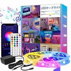 IYGLKD LEDテープライト 20m RGB音楽LEDテープ DC24V アプリと44キーリモコン（付き）制御 led strip light フルカラー led light 室内用