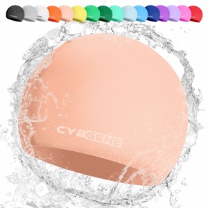 CybGene 水泳キャップ シリコン スイミングキャップ シリコン 防水 大人-ライトピンク