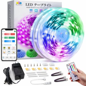 SIBI LIGHTING LEDテープライト20m アプリ制御 APP操作 44？リモコン付き ledテープ RGB 音楽LEDテープ DIY マルチカラー DIY切断可能 調