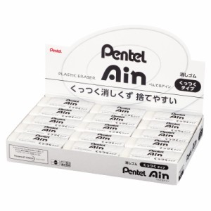 ぺんてる 消しゴム Pentel Ain くっつくタイプ 大 30個 ZEAC10