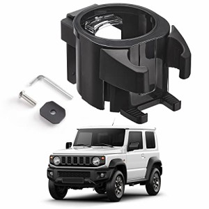 【ジムニー専用】JOYTUTUSドリンクホルダー 車 ジムニー jb64 アクセサリー Jimny ＆ Jimny SIERRA(JB64W ＆ JB74W系)専用設計ドリンクと