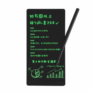 電子 め パッド 6 5 インチ デジタル メモ ロック 機能 搭載 おえる かき ボード 電子 黒板 全 画面 液晶 電子 め パッド 電子 メモ 帳 